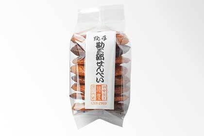 毘沙門せんべい福屋