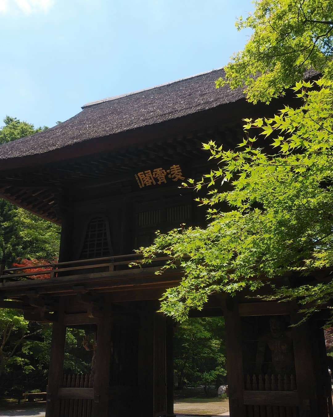 平らか