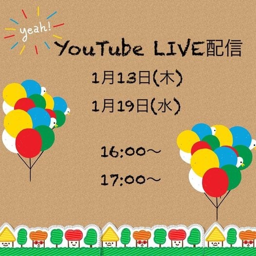 滞り