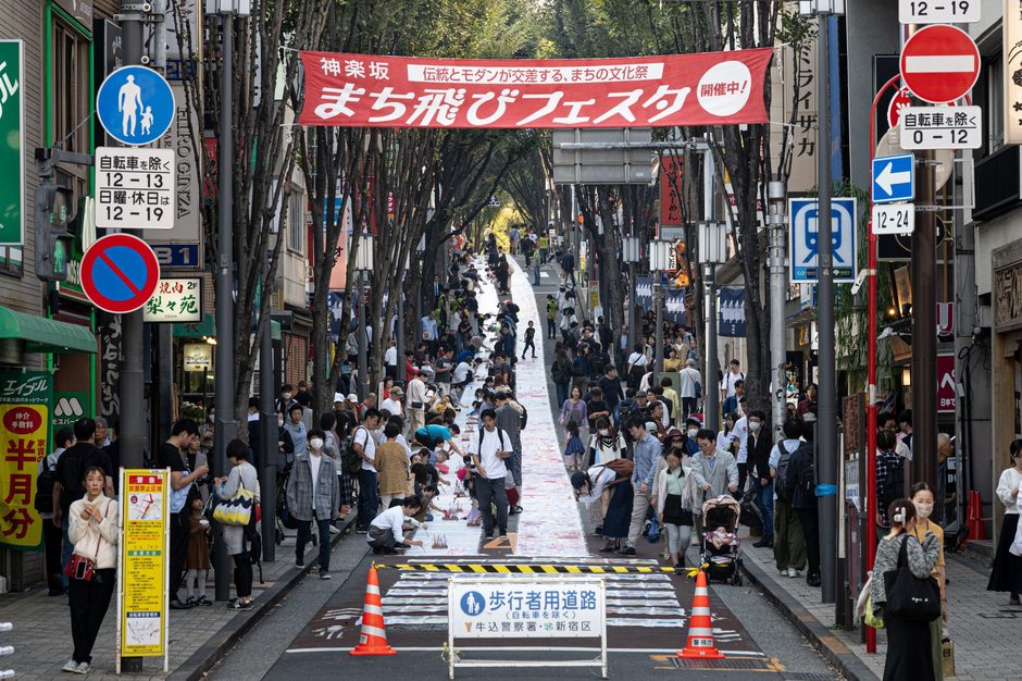 2024年神楽坂まち飛びフェスタ｜神楽坂が大好きな人の［神楽坂 de