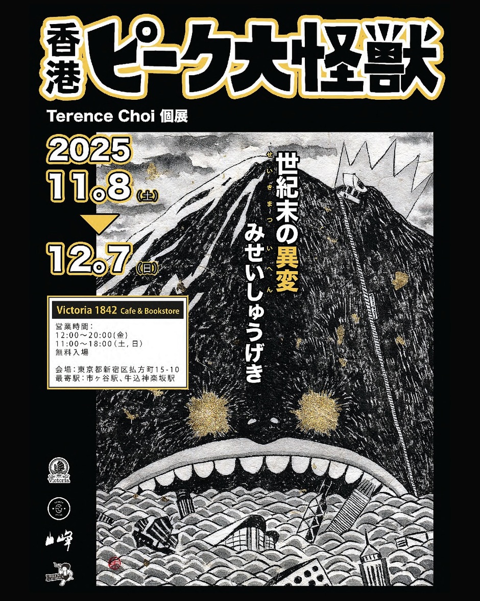 神楽坂の催事・イベント情報｜神楽坂deかぐらむら