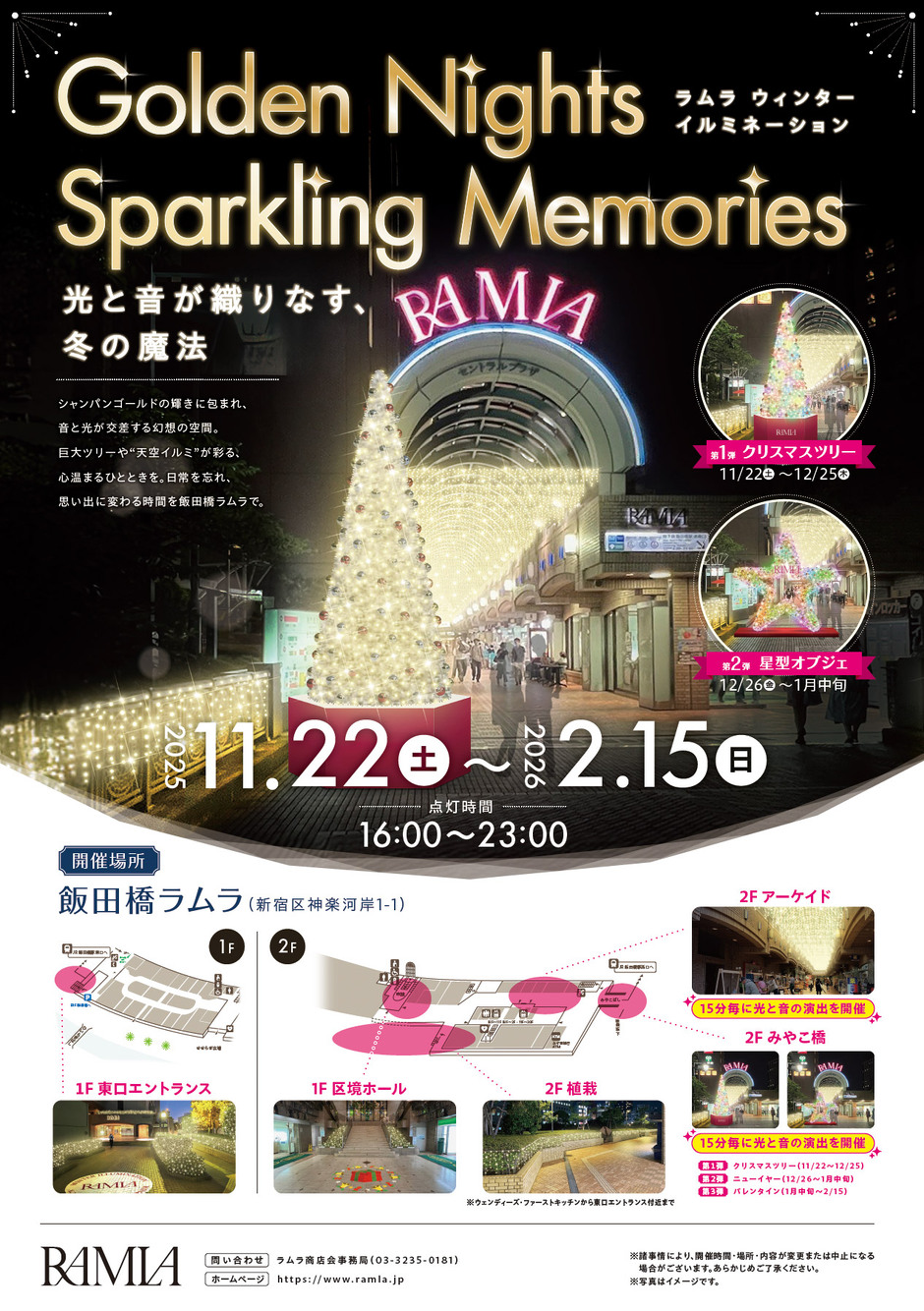 夜神友人のお店 神戸 友人と盛り上がるお店 おすすめ8選～