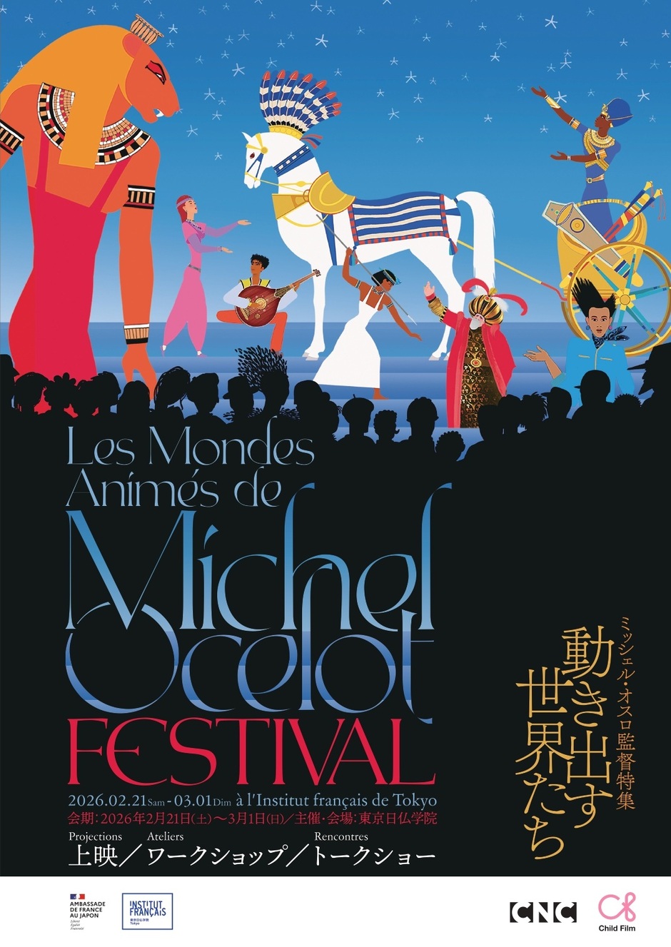 仏Odeon　ガイヤール「世界の時」　ミシェリーヌ・アルベール・ブロッホ　自演 15年前、カイリー・ミノーグはデンマークのヘニングで「Aphrodite: Les