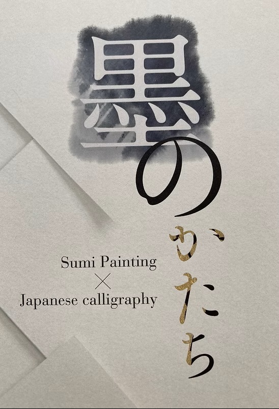 【真筆 No.135】書道アート「友光」#japanesecalligraphy event_img1_20260511120812545.jpg