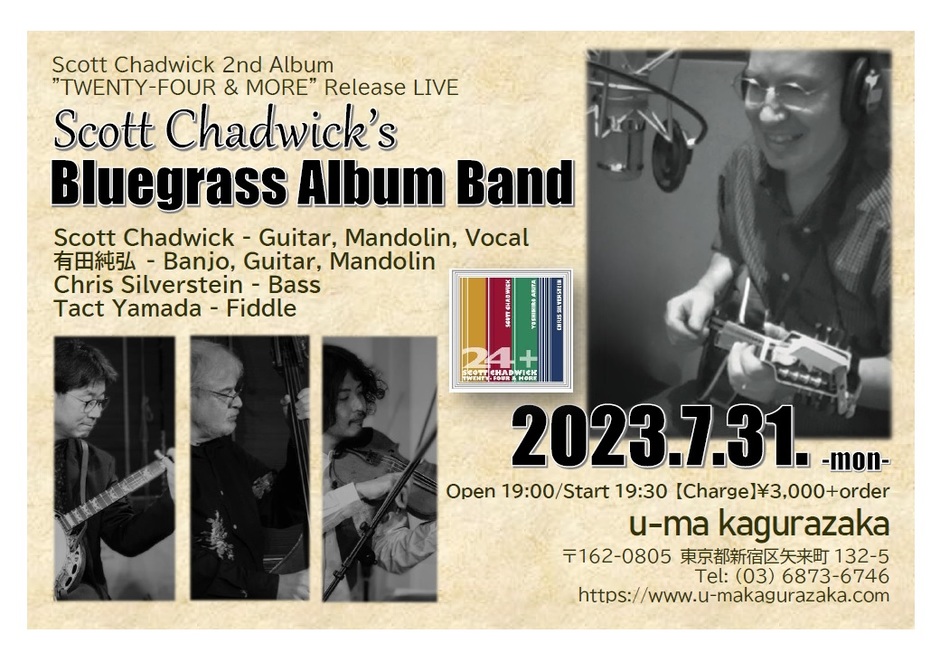 洋楽 CHADWICK Chad Chadwick | Spotify