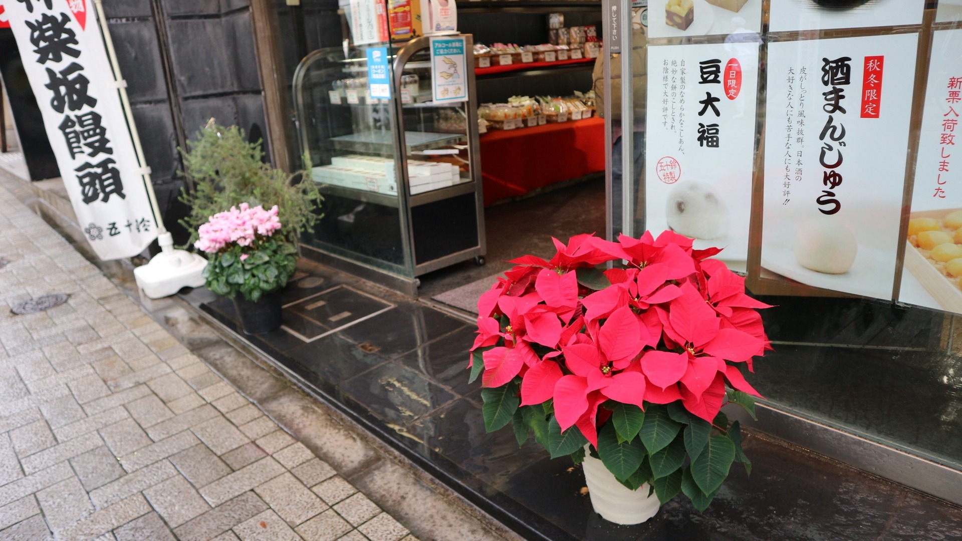 神楽坂,クリスマス,和菓子,五十鈴