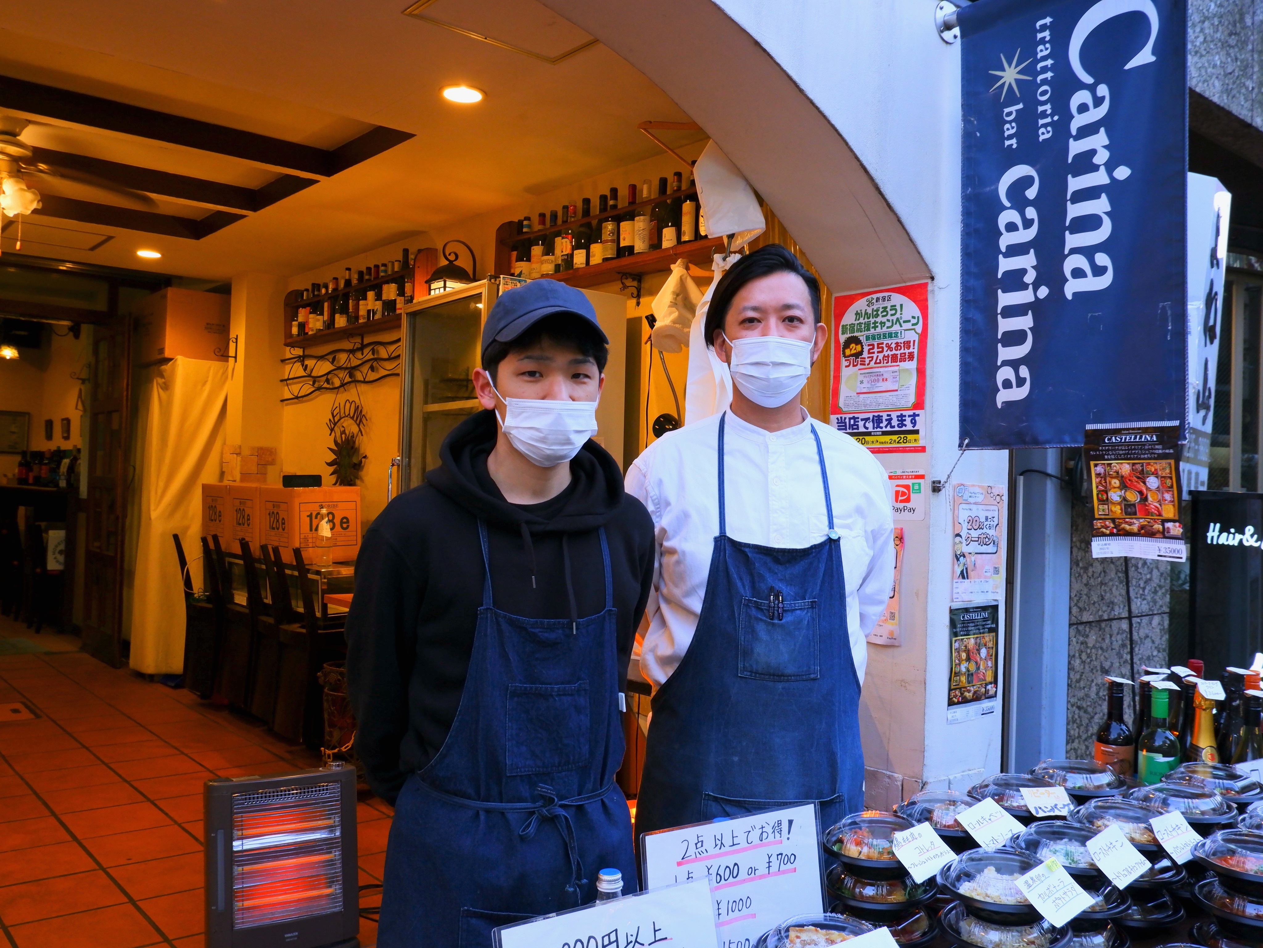 神楽坂,お節,お正月,カリーナカリーナ,カステリーナ