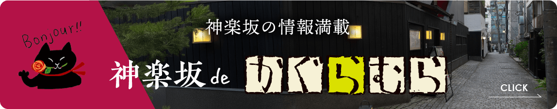 バナー