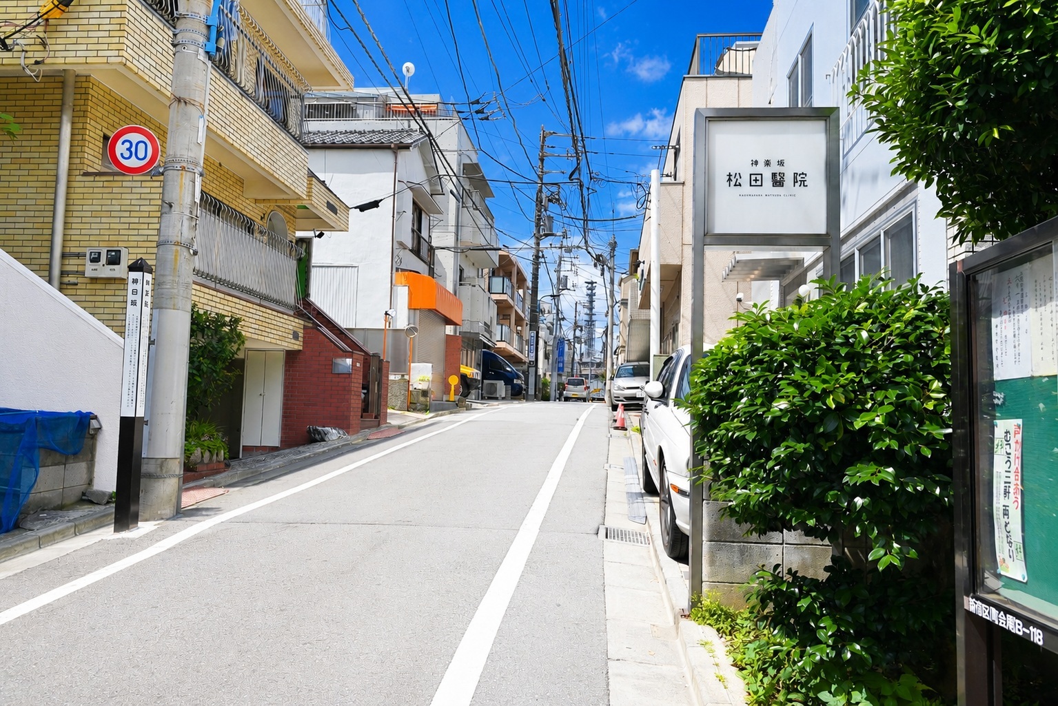 朝日坂