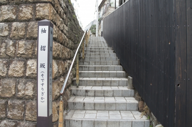 袖摺坂