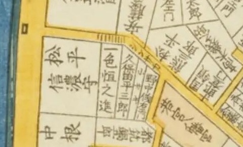 庚嶺坂
